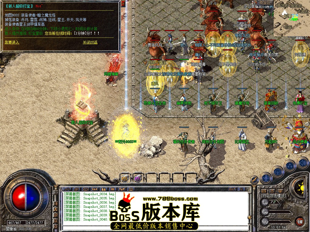 Snapshot_0041.jpg