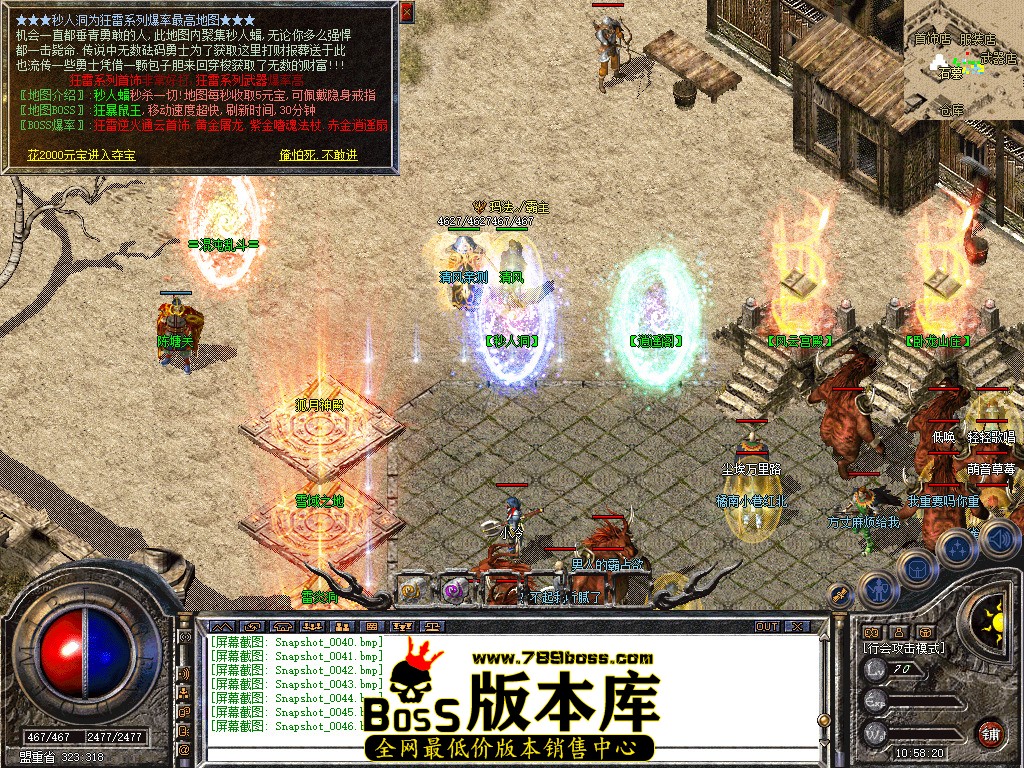 Snapshot_0047.jpg