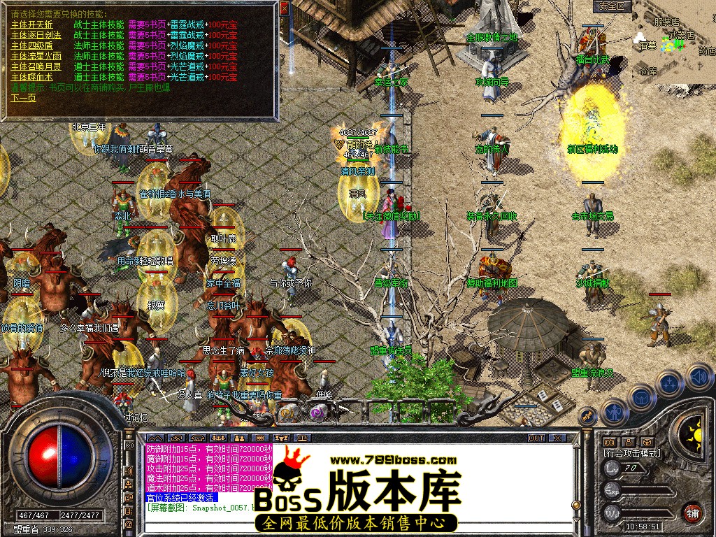 Snapshot_0058.jpg