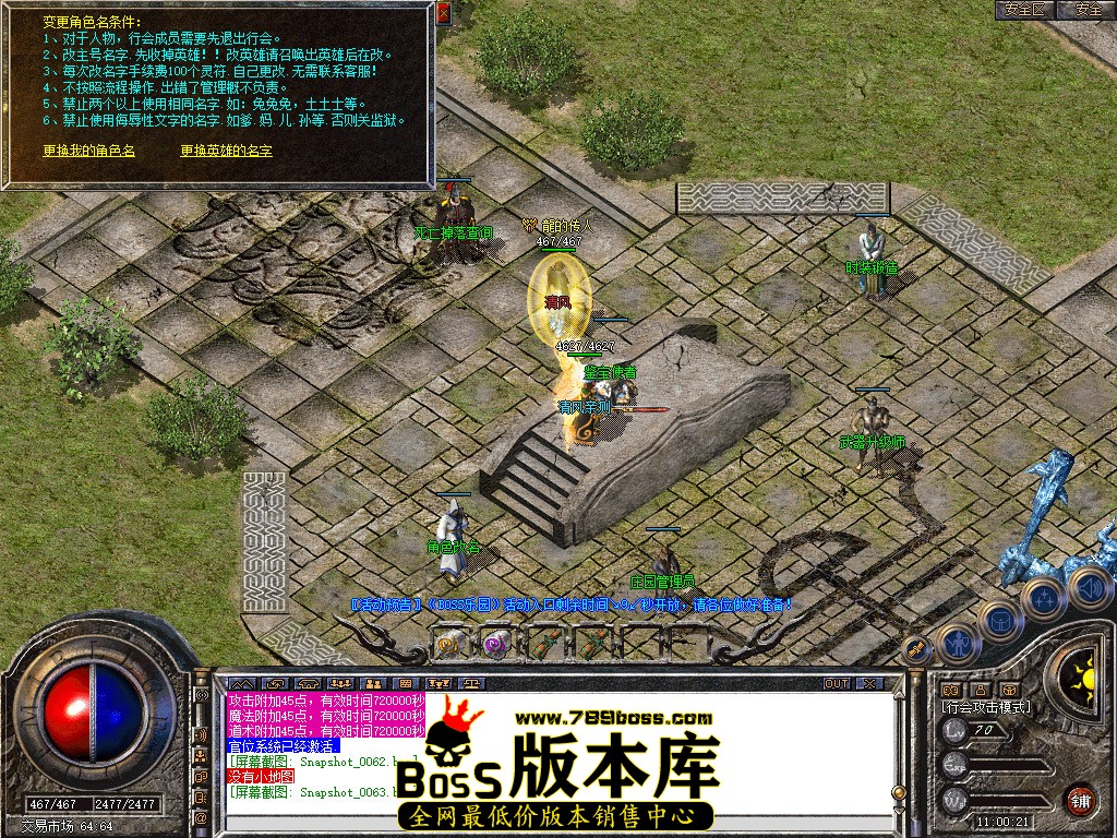 Snapshot_0064.jpg