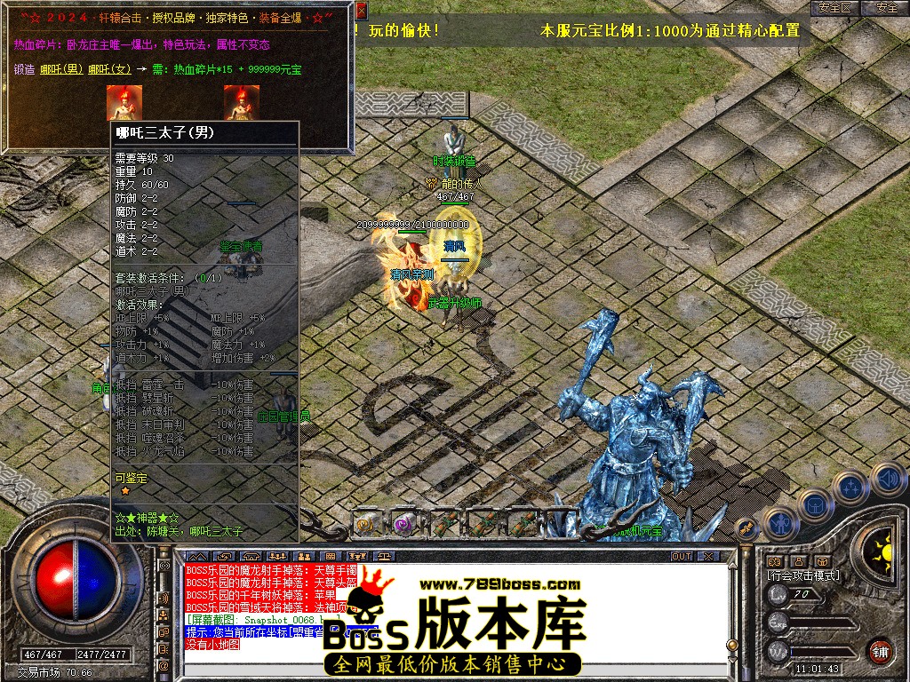 Snapshot_0069.jpg