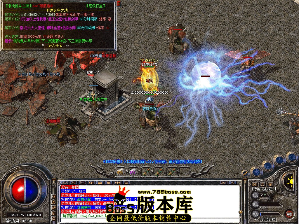 Snapshot_0077.jpg