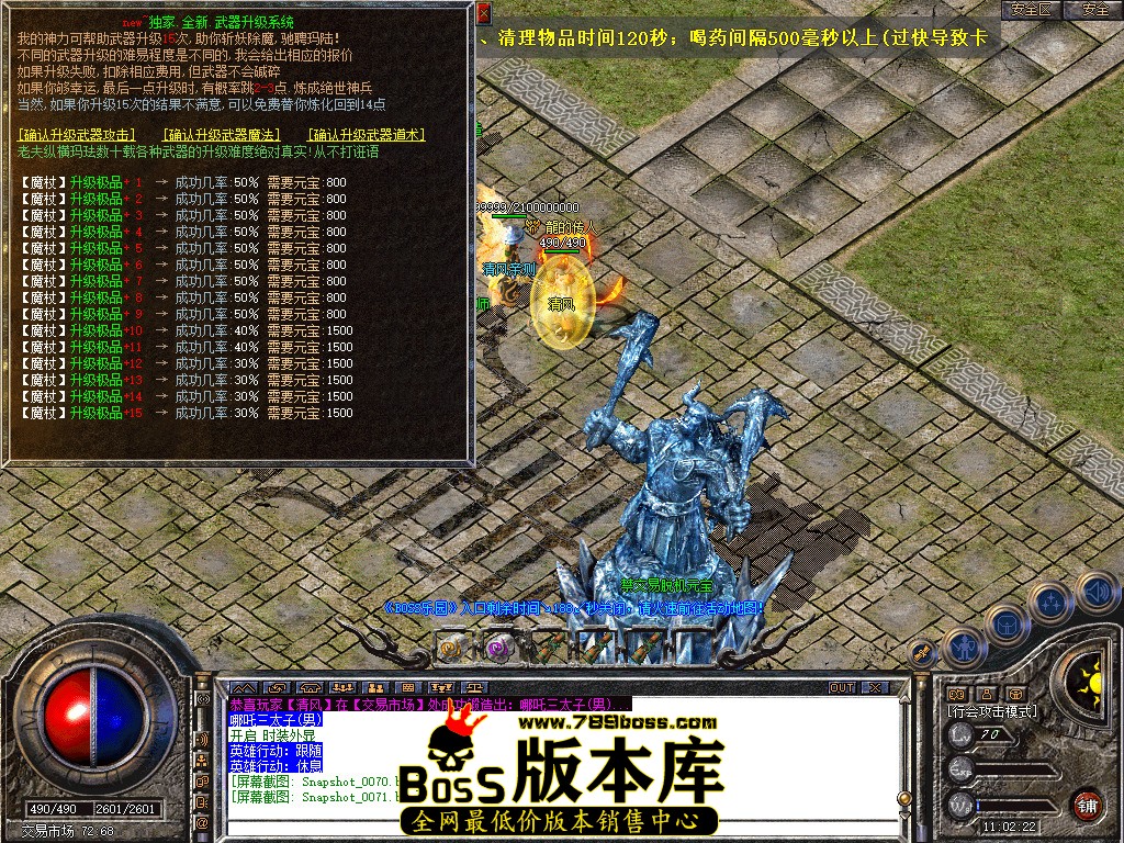 Snapshot_0072.jpg