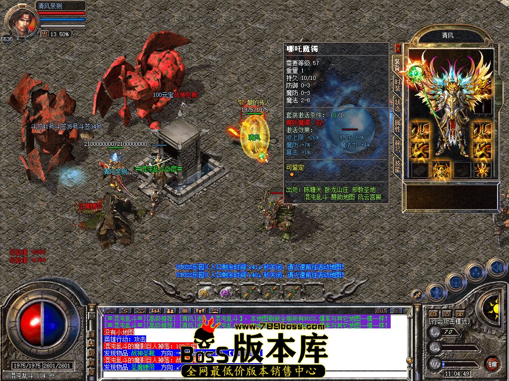 Snapshot_0075.jpg