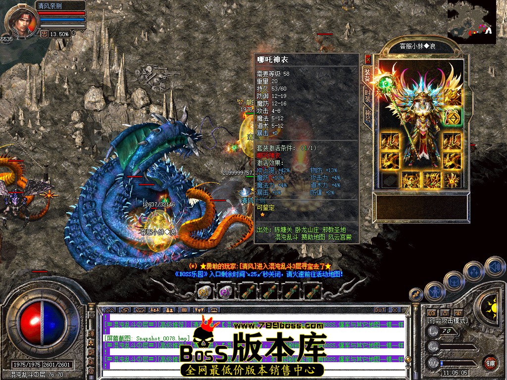 Snapshot_0080.jpg