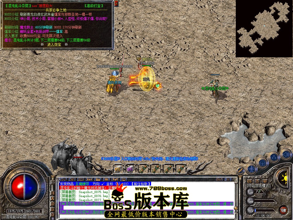 Snapshot_0078.jpg