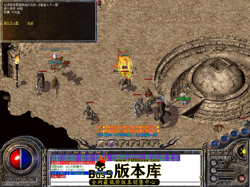 Snapshot_0088.jpg