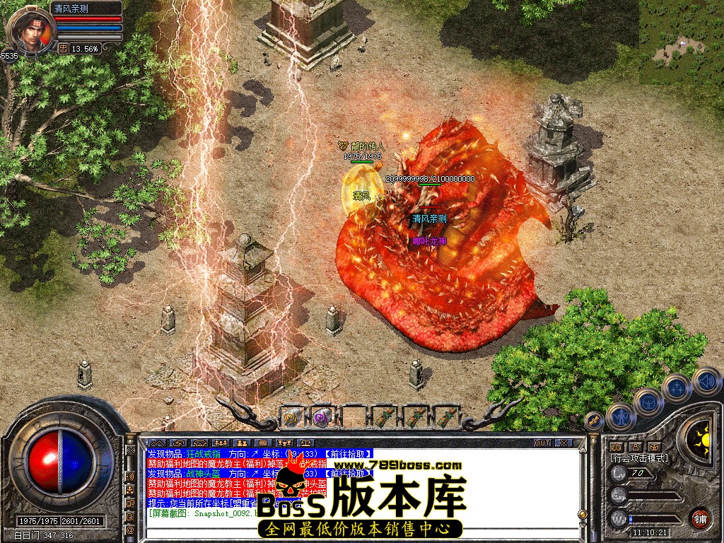 Snapshot_0093.jpg