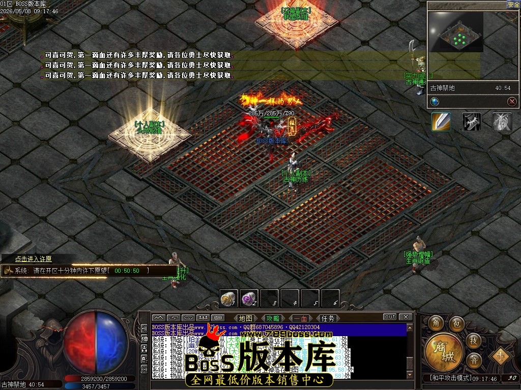 Images80压缩后.JPG
