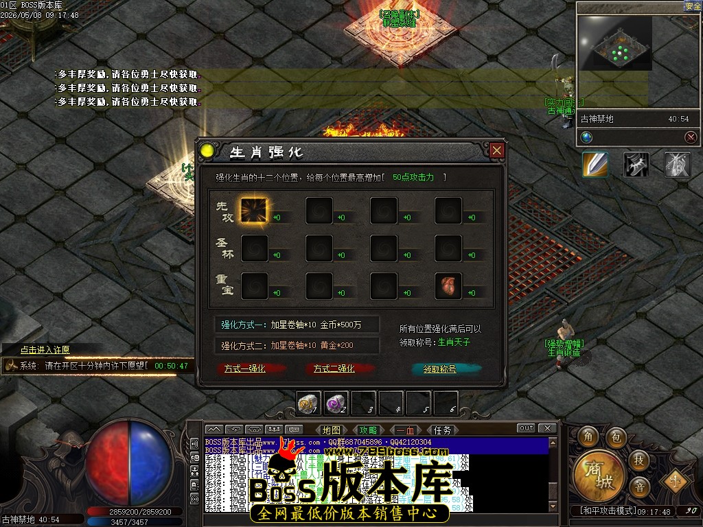 Images84压缩后.JPG