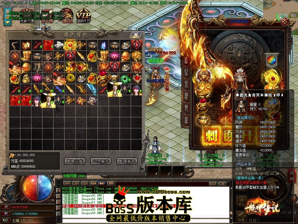 Images60压缩后.JPG
