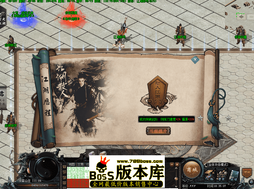 QQ图片20260510183515.png