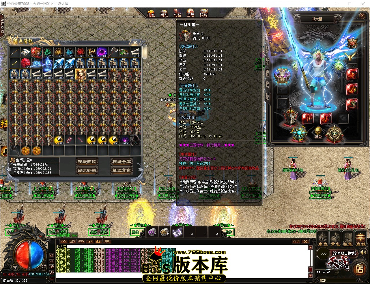 QQ_1778482361793.jpg