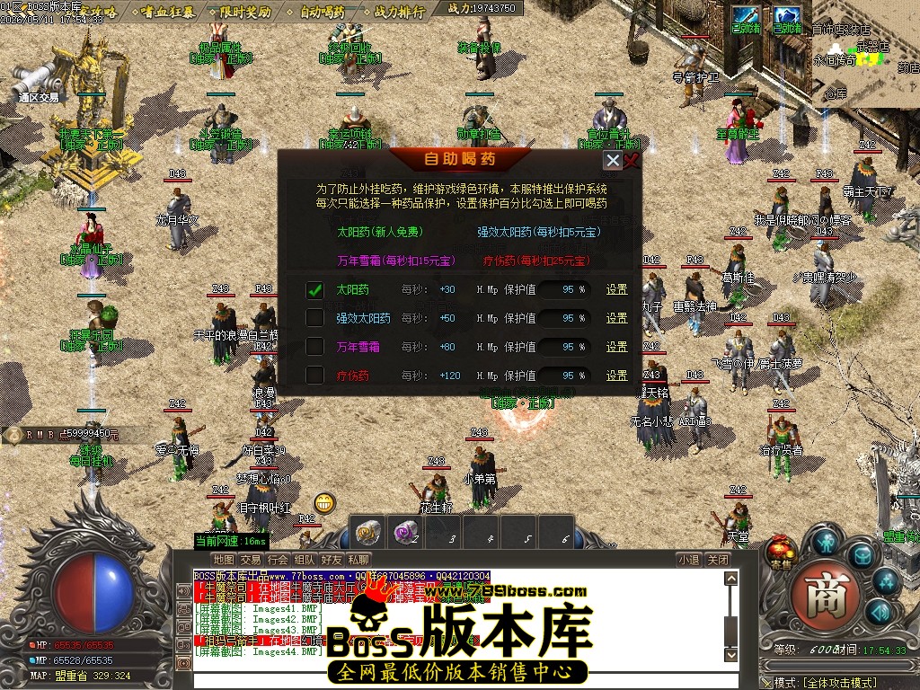 Images45压缩后.JPG