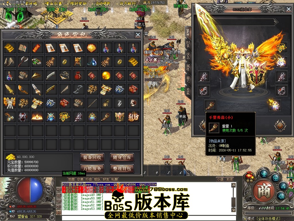 Images54压缩后.JPG