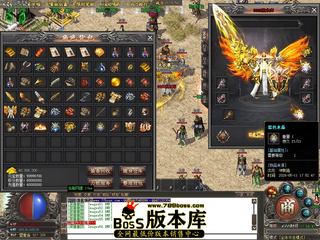 Images57压缩后.JPG