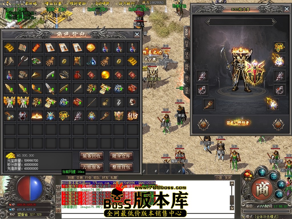 Images76压缩后.JPG