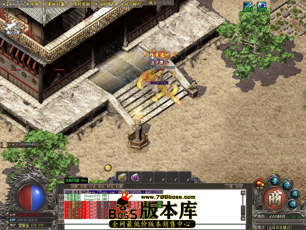 Images105压缩后.JPG