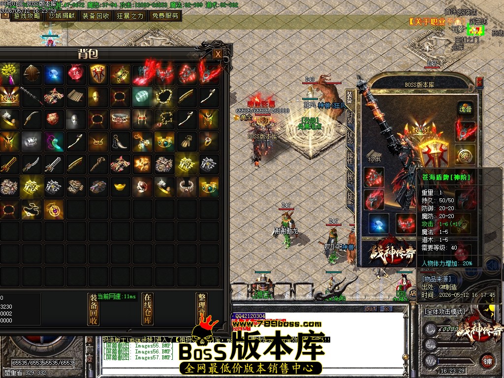 Images58压缩后.JPG
