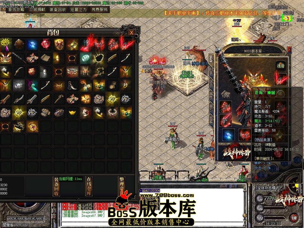 Images68压缩后.JPG
