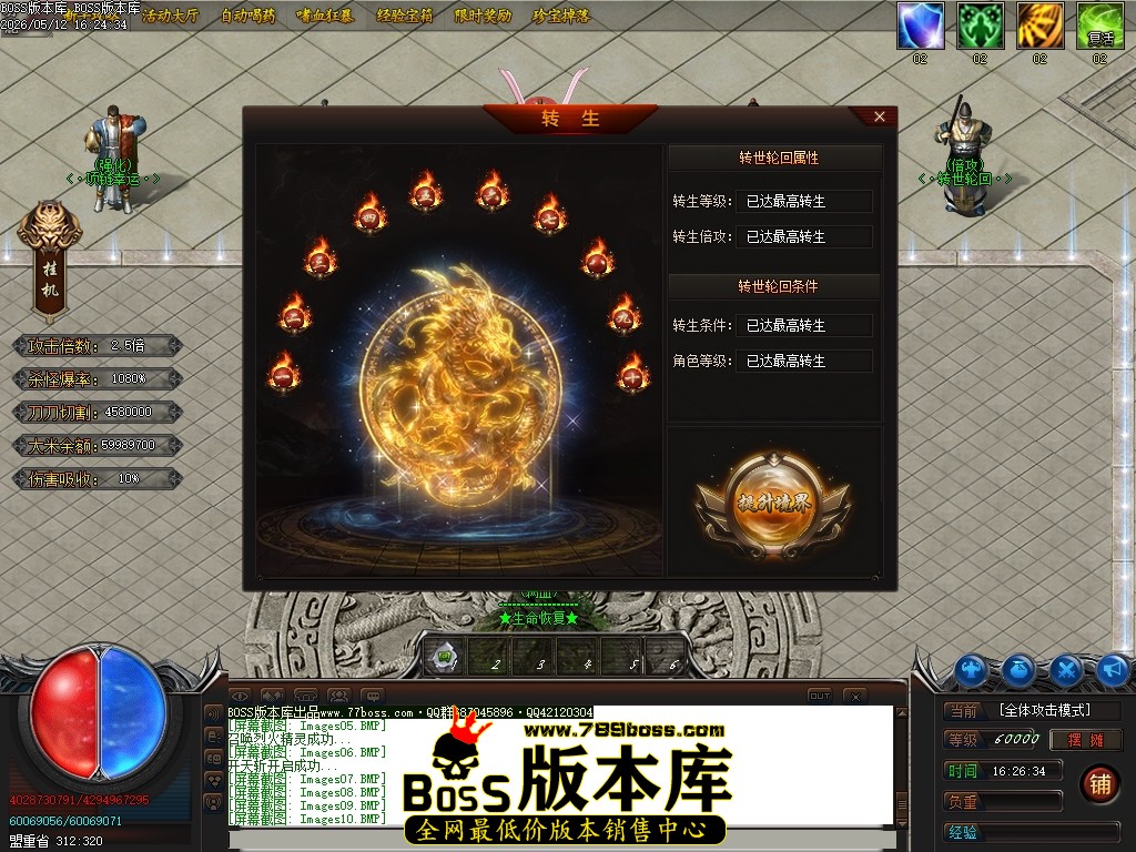 Images11压缩后.JPG