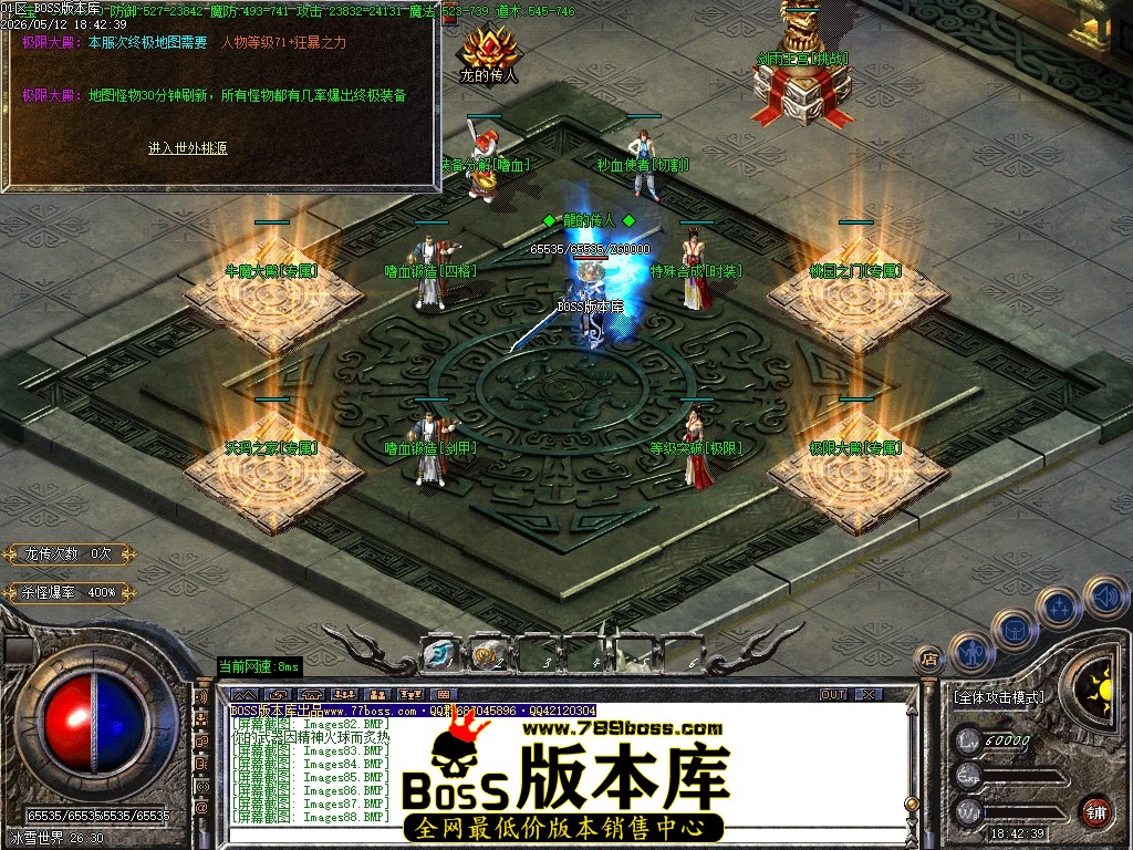 Images90压缩后.JPG