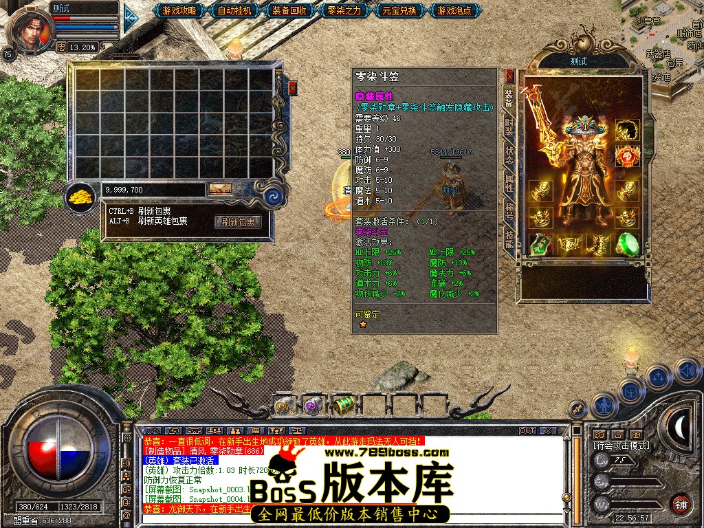 Snapshot_0005.jpg
