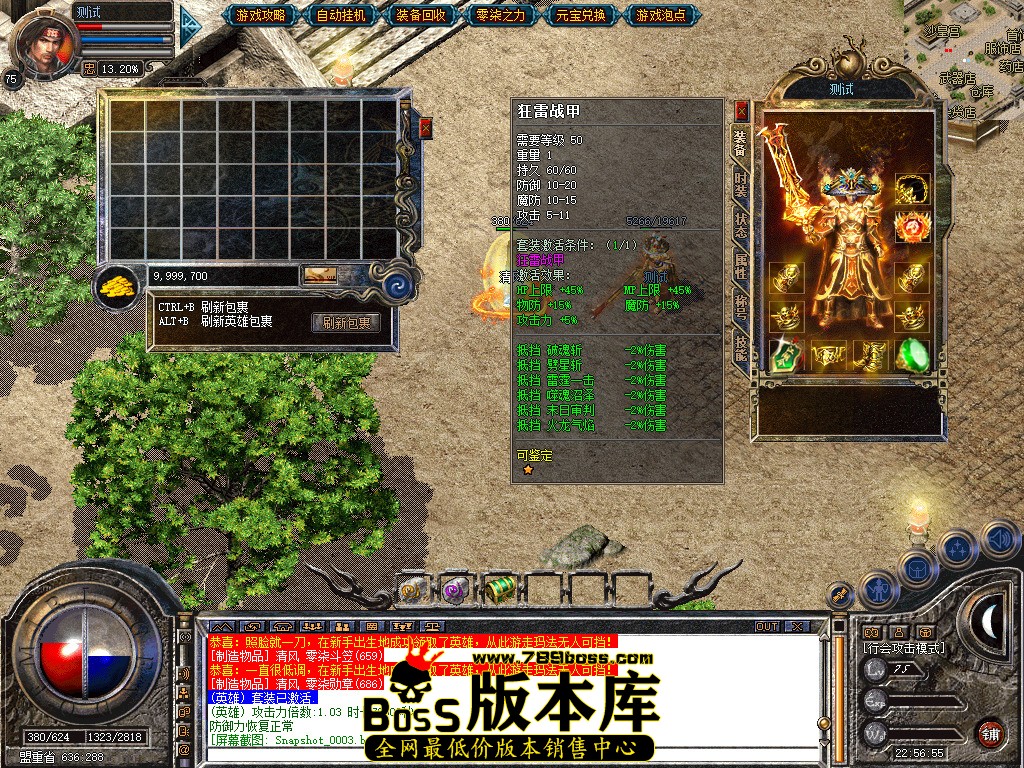 Snapshot_0004.jpg