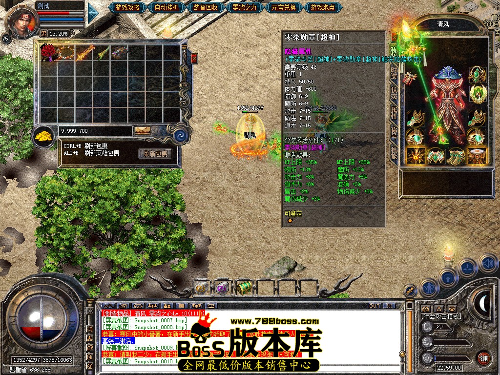 Snapshot_0011.jpg