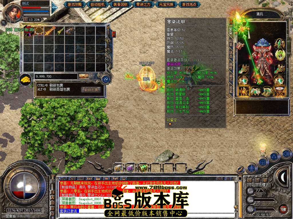 Snapshot_0009.jpg
