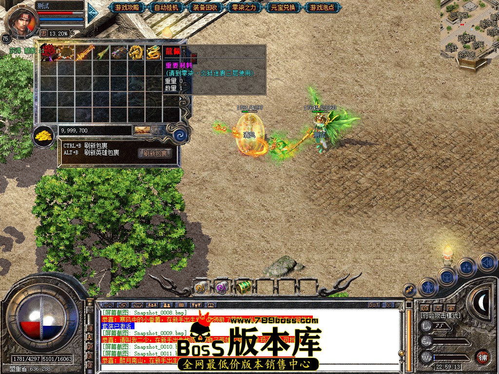 Snapshot_0012.jpg