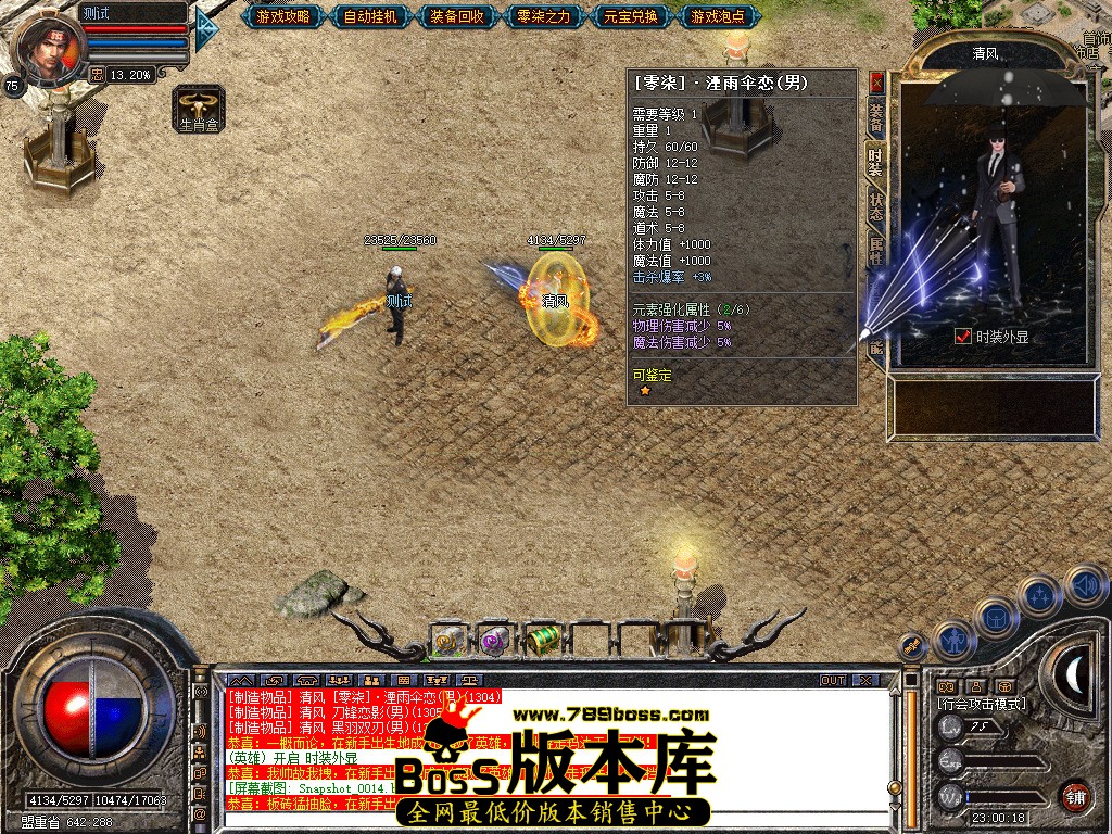 Snapshot_0015.jpg
