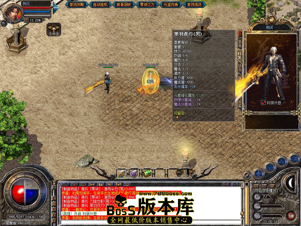 Snapshot_0014.jpg