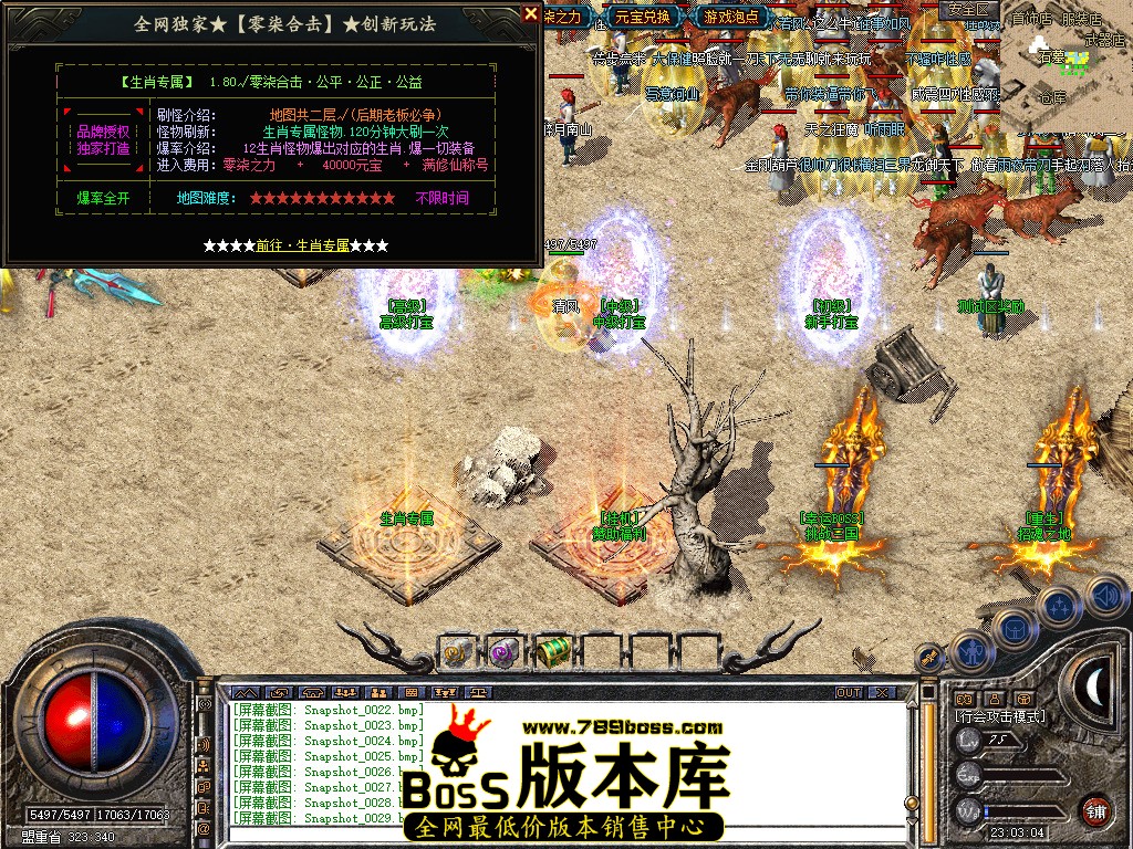 Snapshot_0030.jpg