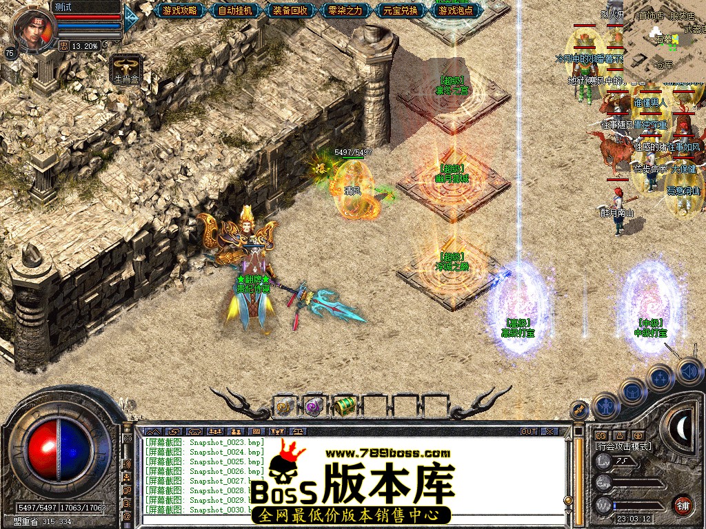 Snapshot_0031.jpg