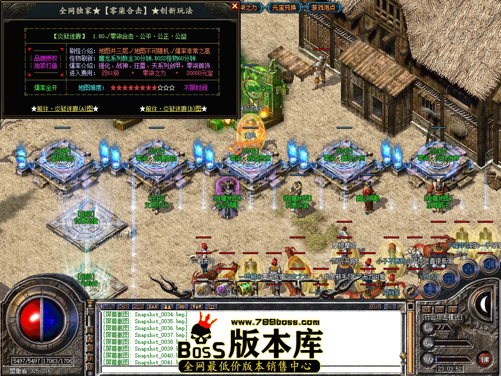 Snapshot_0042.jpg