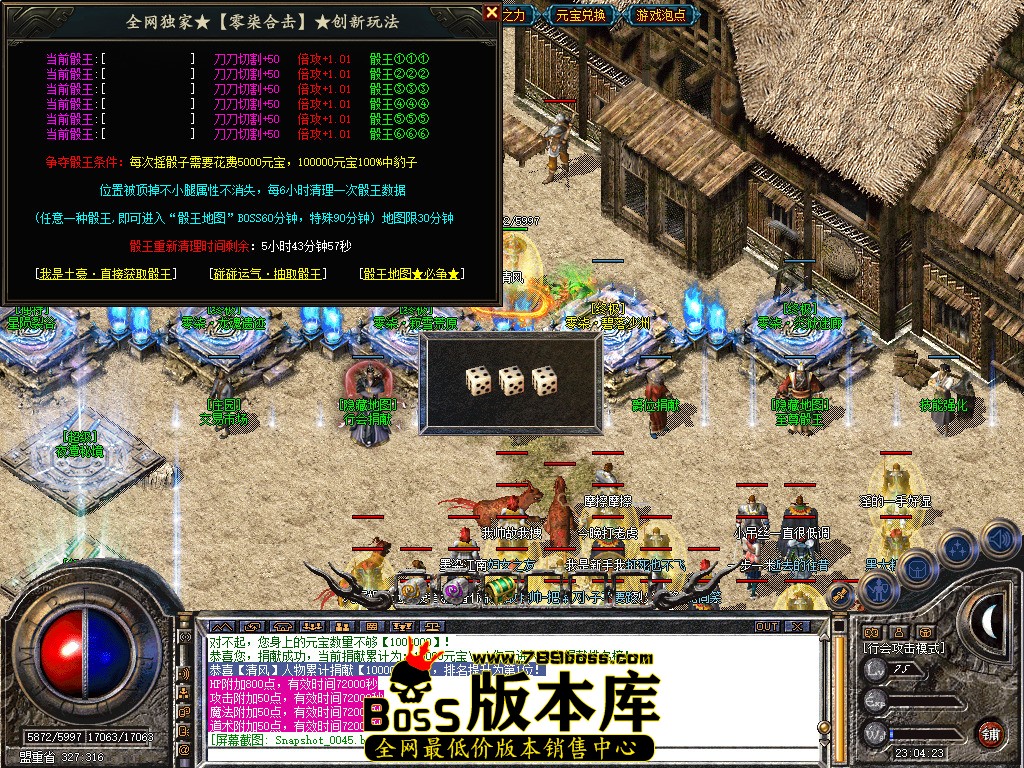 Snapshot_0046.jpg