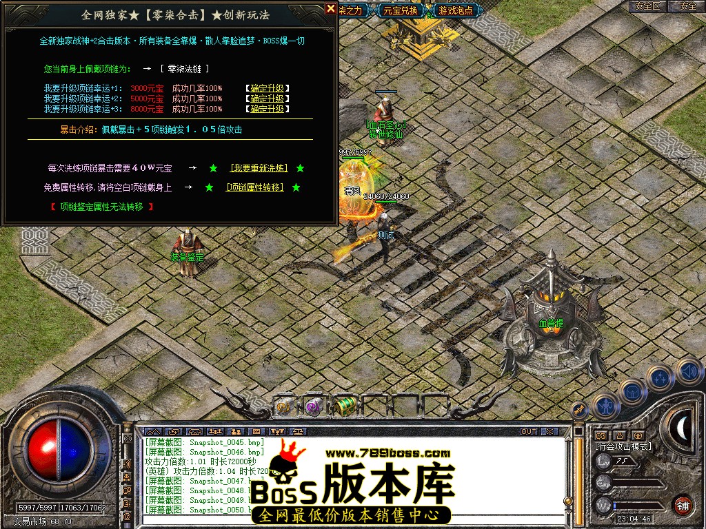 Snapshot_0051.jpg