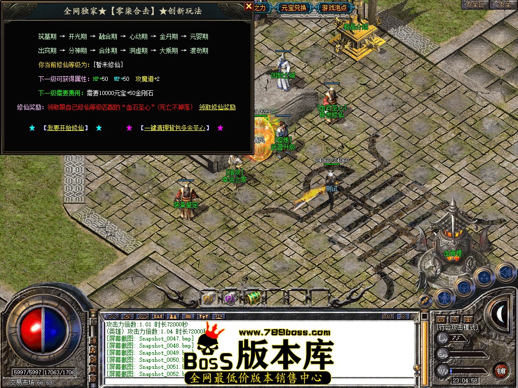 Snapshot_0053.jpg