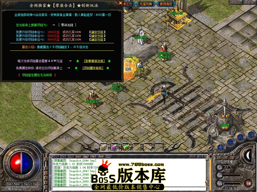 Snapshot_0052.jpg