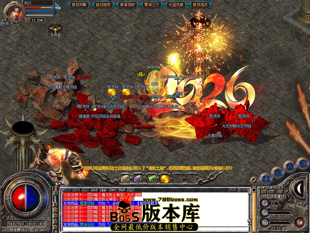 Snapshot_0067.jpg
