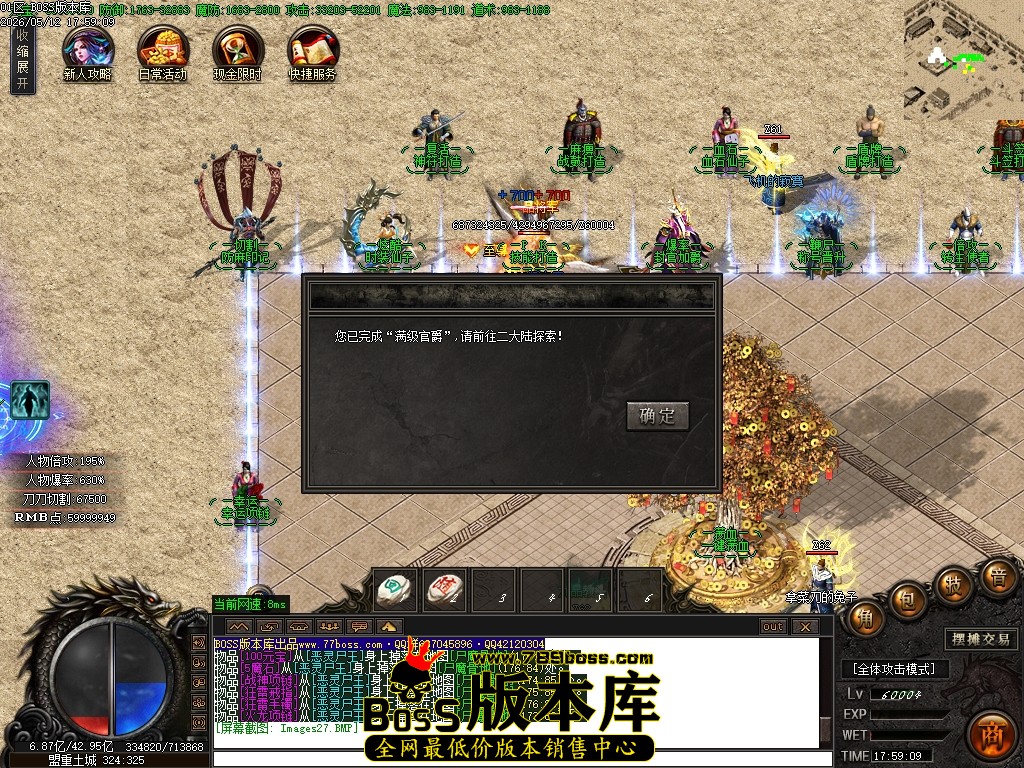 Images28压缩后.JPG