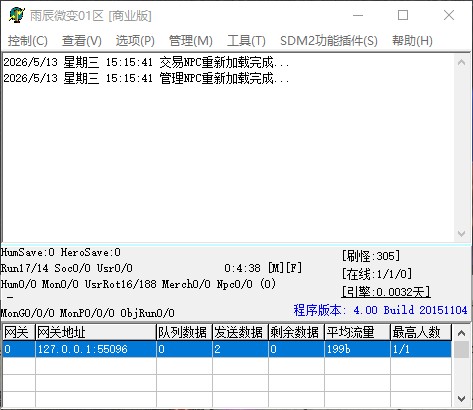 QQ_1778656543056.jpg