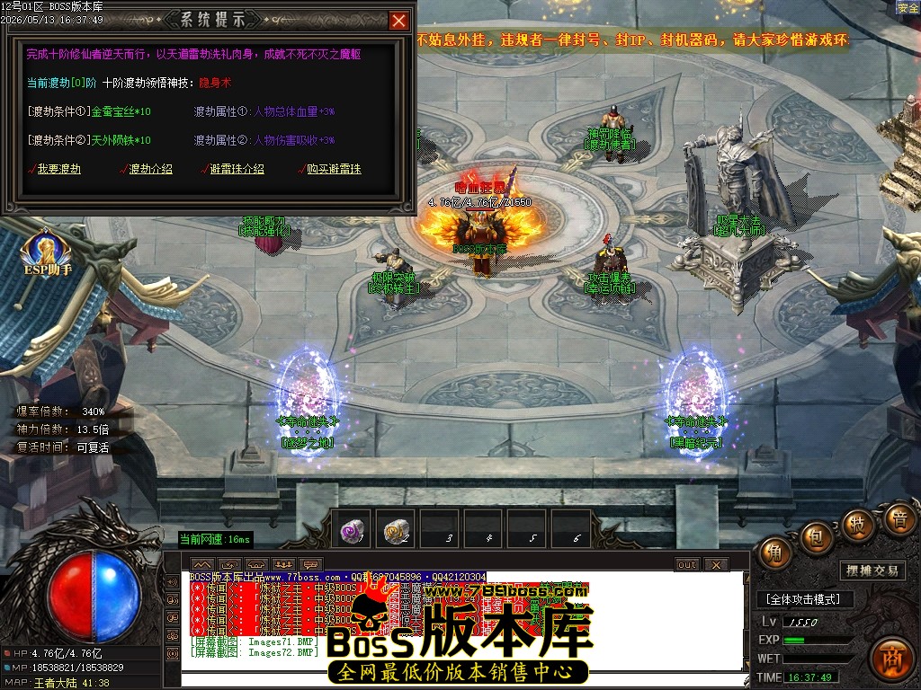 Images73压缩后.JPG