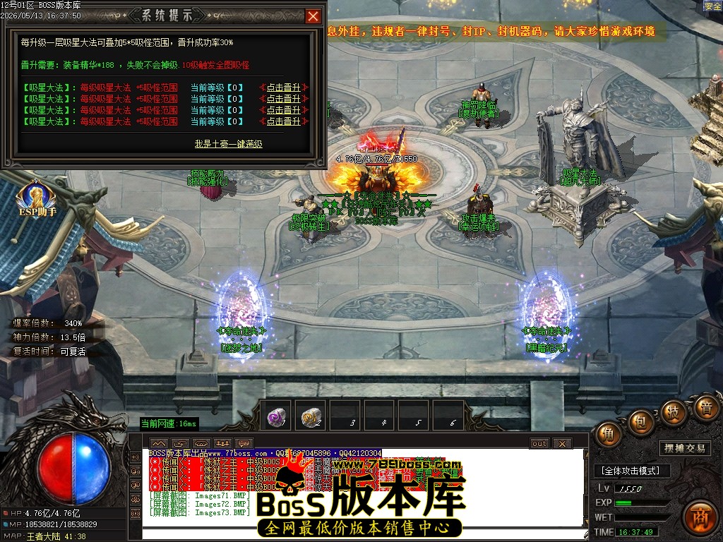 Images74压缩后.JPG