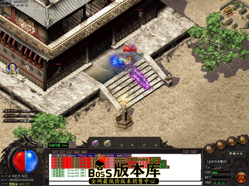 Images86压缩后.JPG