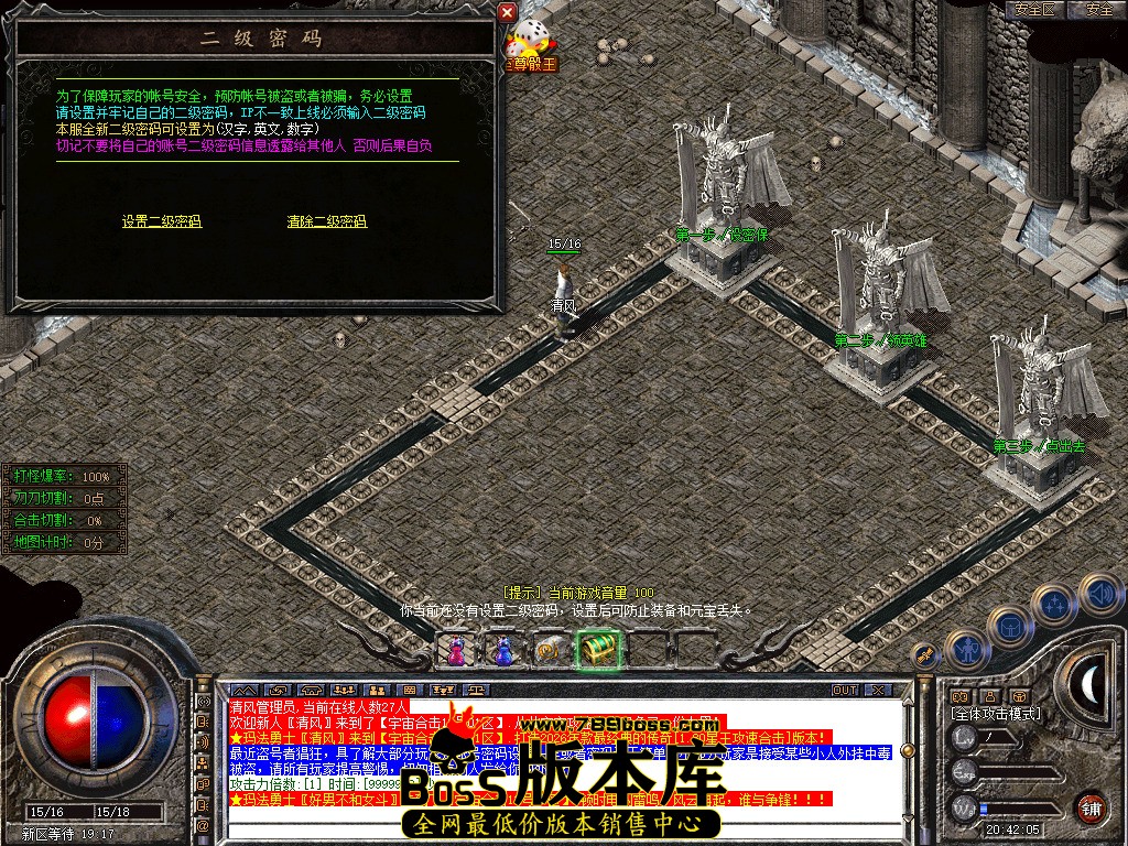 Snapshot_0001.jpg