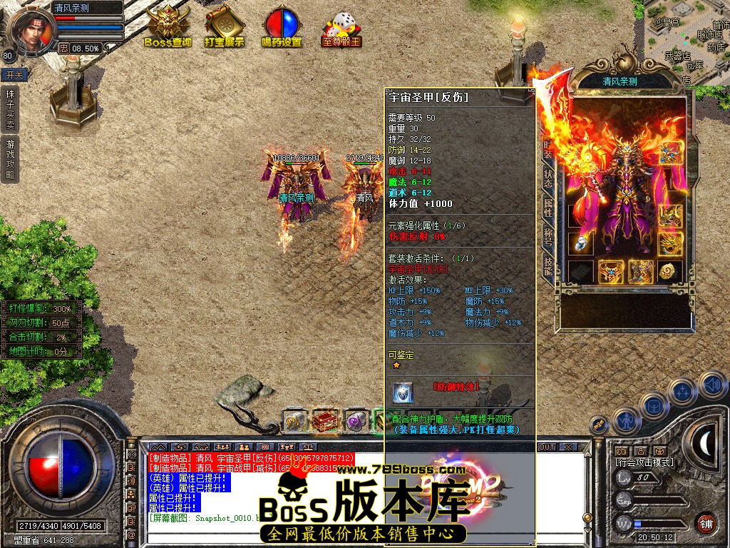 Snapshot_0011.jpg