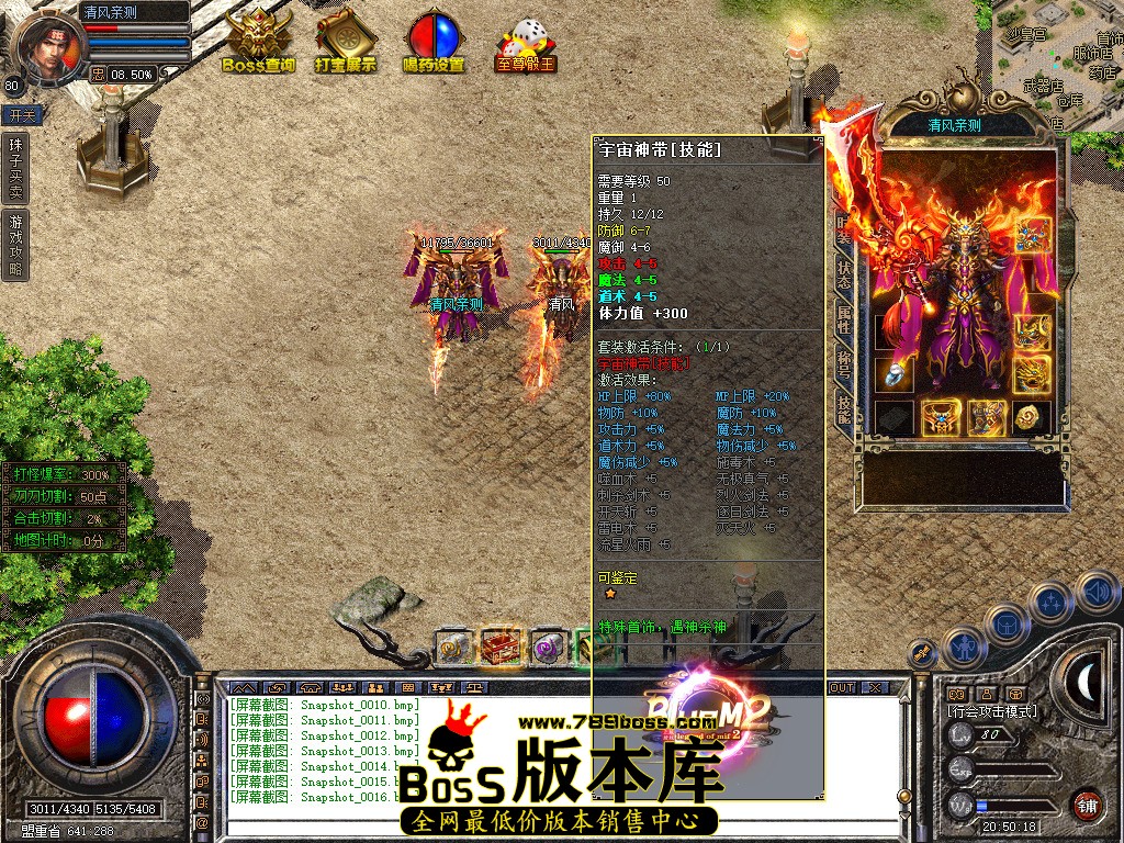 Snapshot_0017.jpg