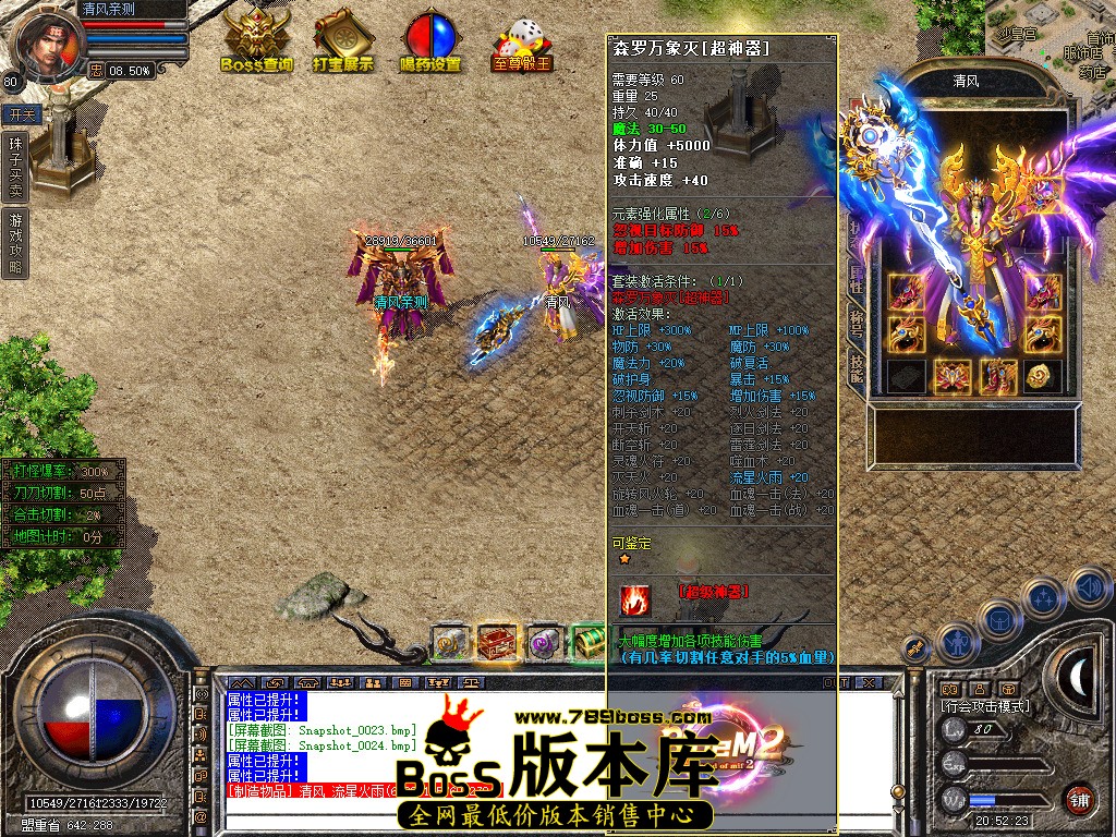 Snapshot_0025.jpg